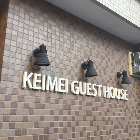 Keimei Guest House Ōsaka Eksteriør bilde