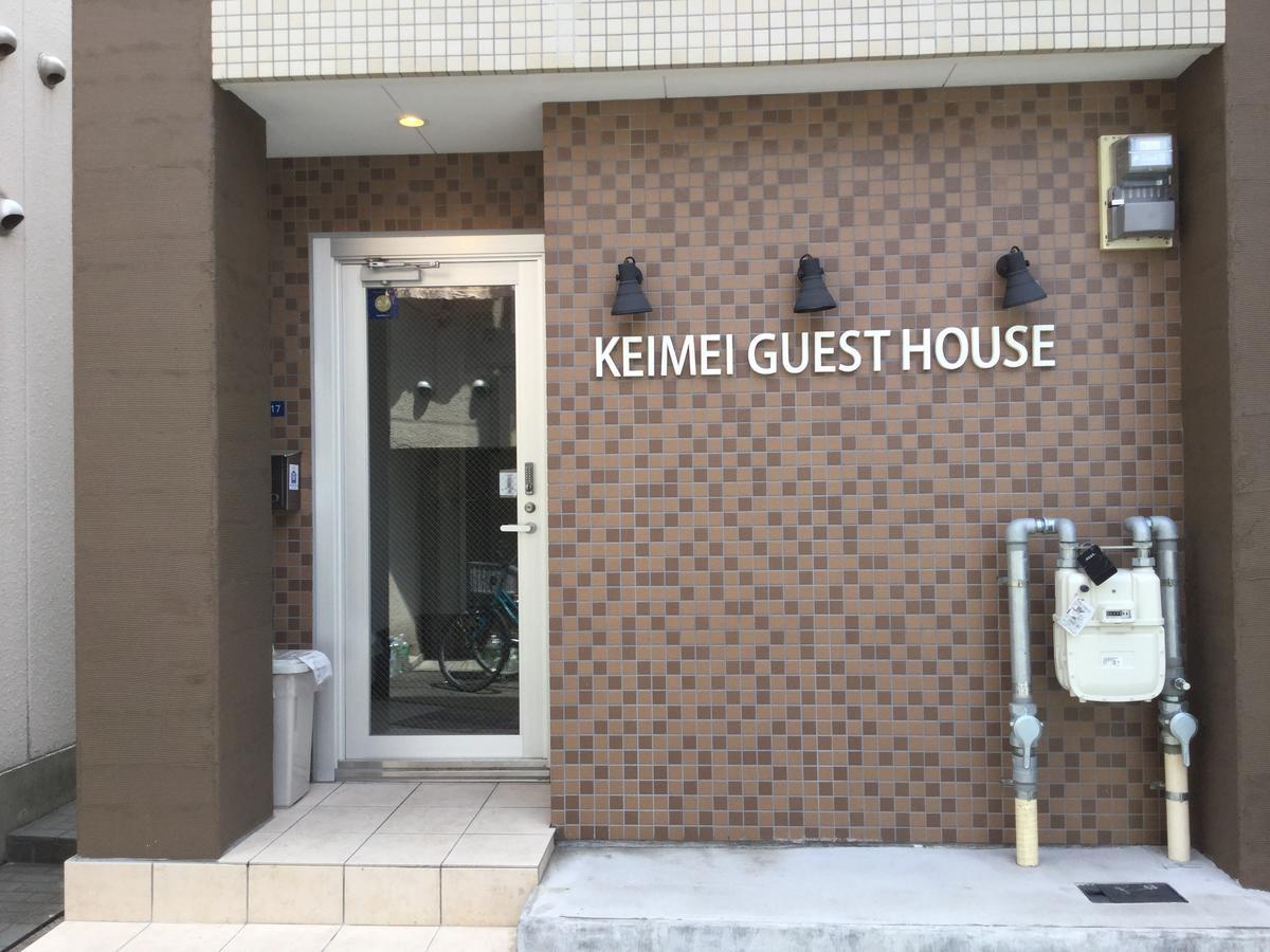 Keimei Guest House Ōsaka Eksteriør bilde
