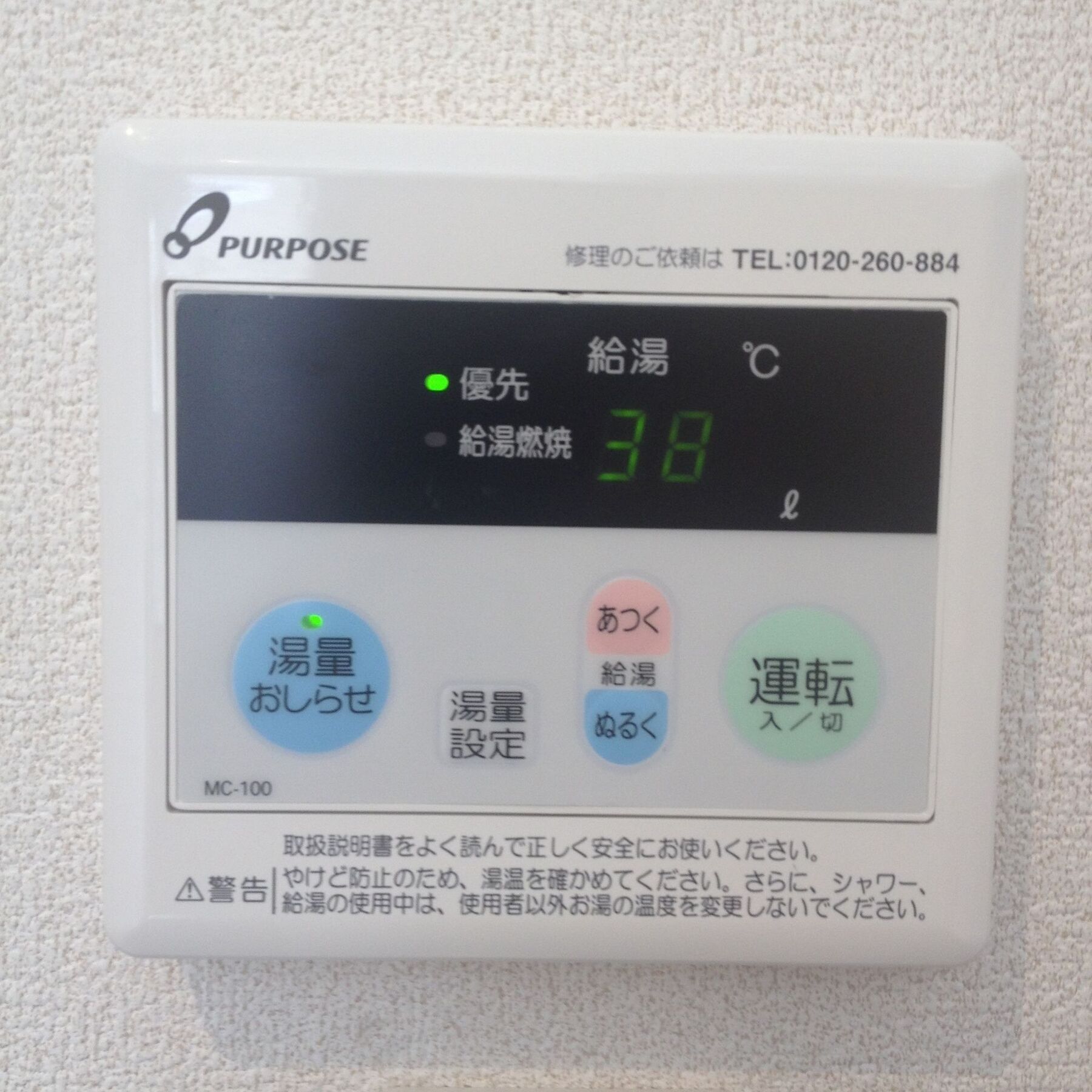 Keimei Guest House Ōsaka Eksteriør bilde